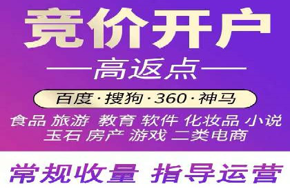 竞价SEM如何助力软件产品提升用户转化率