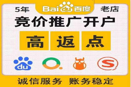 竞价开户技巧：实战案例分析